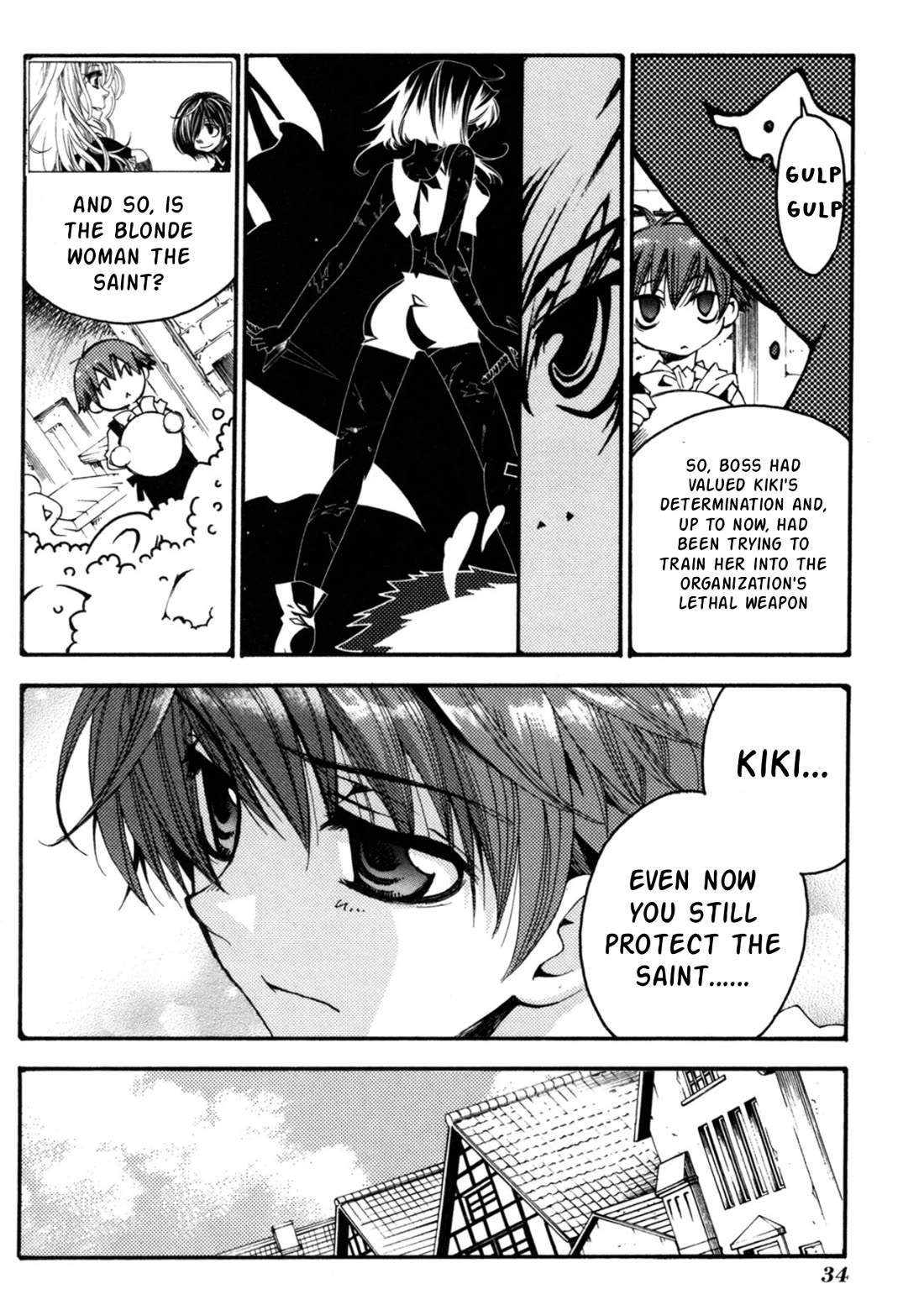 Matantei Loki Ragnarok - Shin Sekai no Kamigami chapter 25 page 5