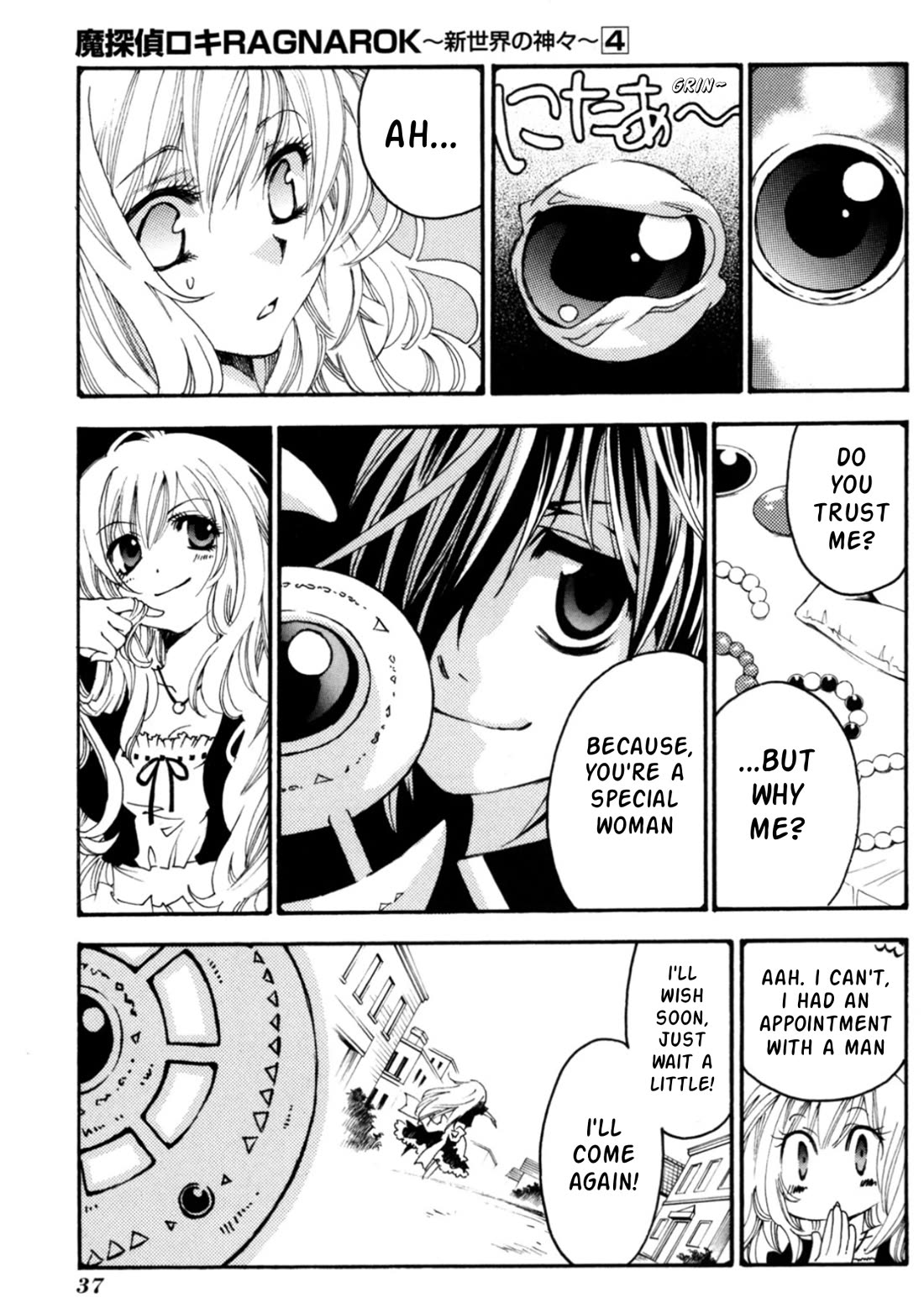 Matantei Loki Ragnarok - Shin Sekai no Kamigami chapter 25 page 8