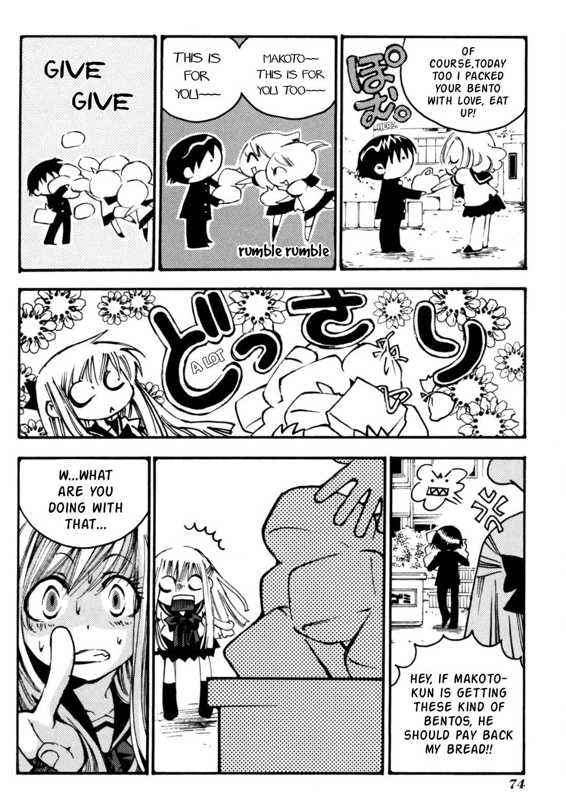 Matantei Loki Ragnarok - Shin Sekai no Kamigami chapter 26 page 11