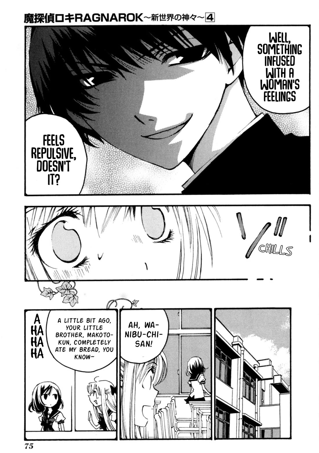 Matantei Loki Ragnarok - Shin Sekai no Kamigami chapter 26 page 12