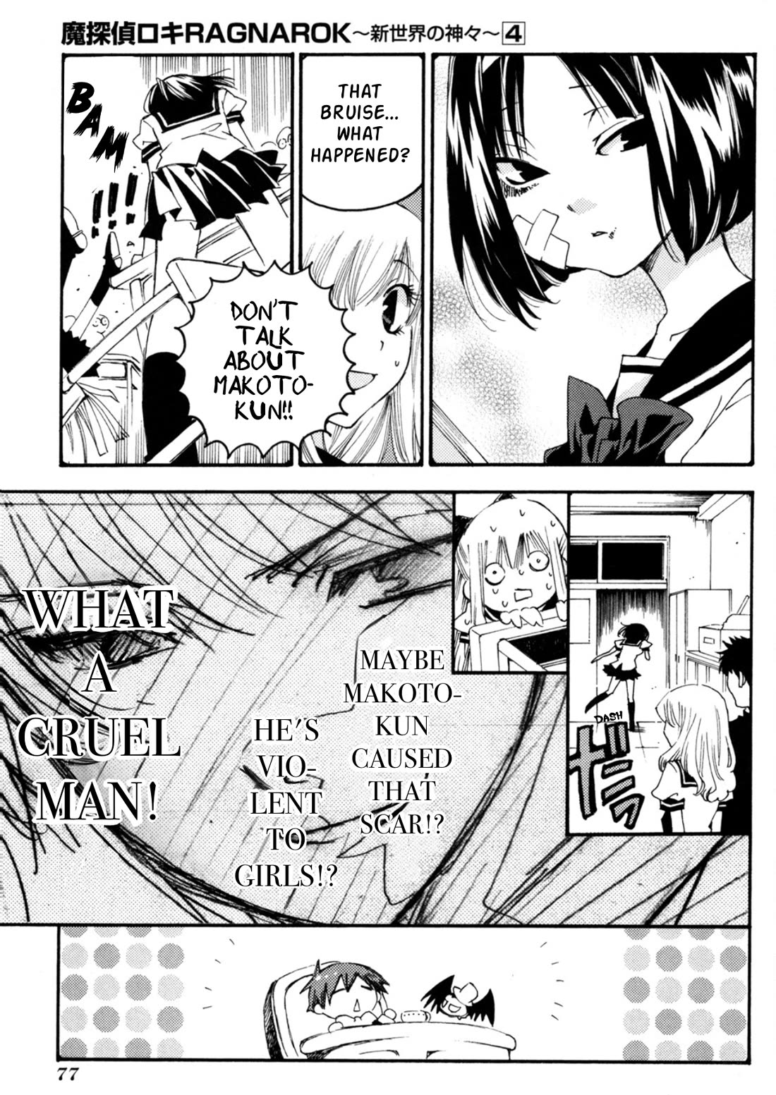 Matantei Loki Ragnarok - Shin Sekai no Kamigami chapter 26 page 14