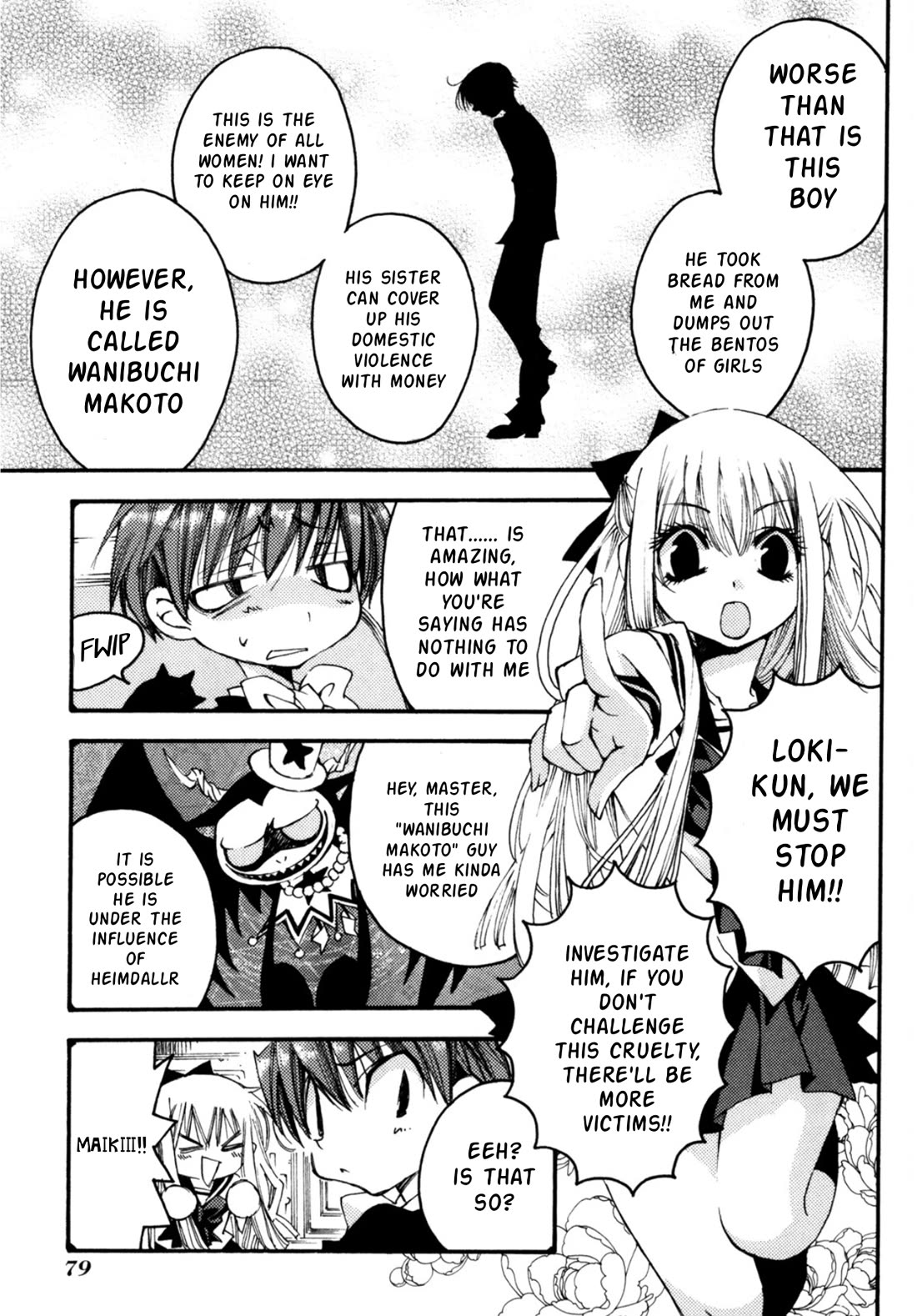 Matantei Loki Ragnarok - Shin Sekai no Kamigami chapter 26 page 16