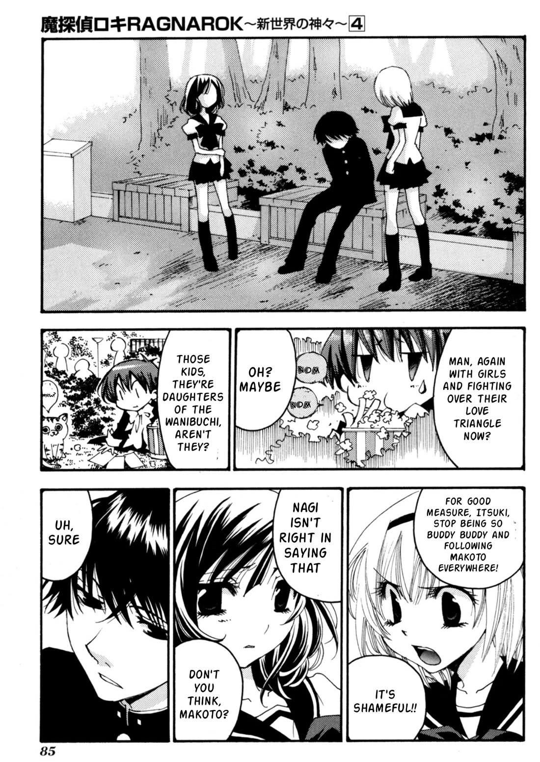 Matantei Loki Ragnarok - Shin Sekai no Kamigami chapter 26 page 22