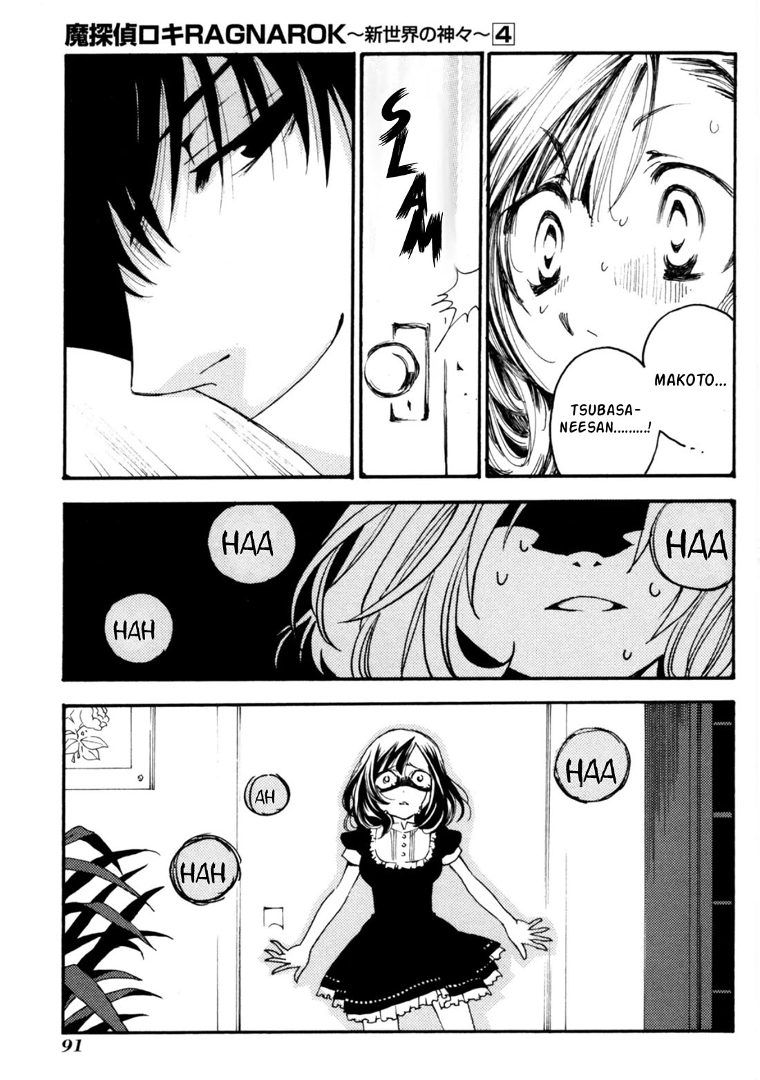 Matantei Loki Ragnarok - Shin Sekai no Kamigami chapter 26 page 28