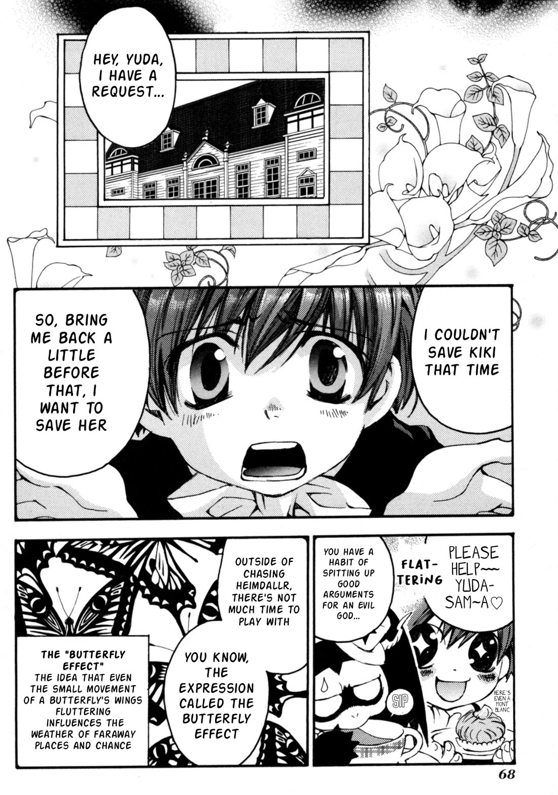 Matantei Loki Ragnarok - Shin Sekai no Kamigami chapter 26 page 5