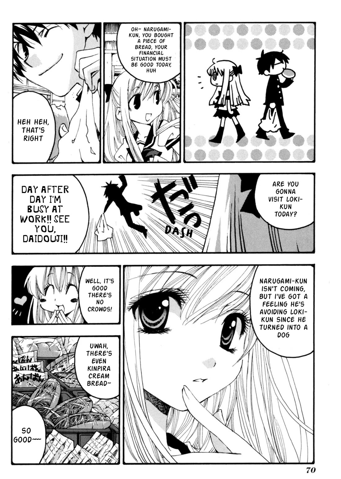 Matantei Loki Ragnarok - Shin Sekai no Kamigami chapter 26 page 7