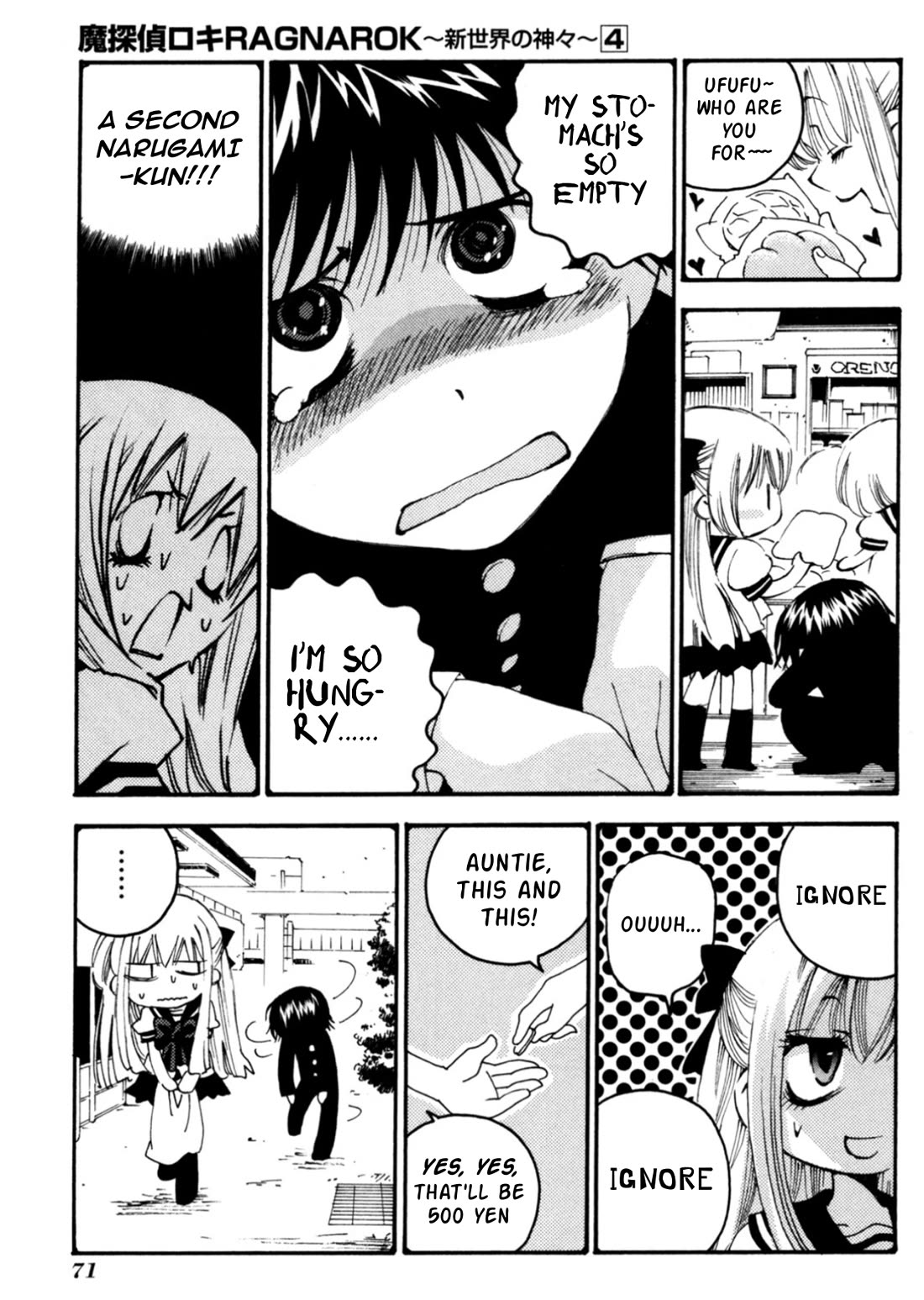 Matantei Loki Ragnarok - Shin Sekai no Kamigami chapter 26 page 8