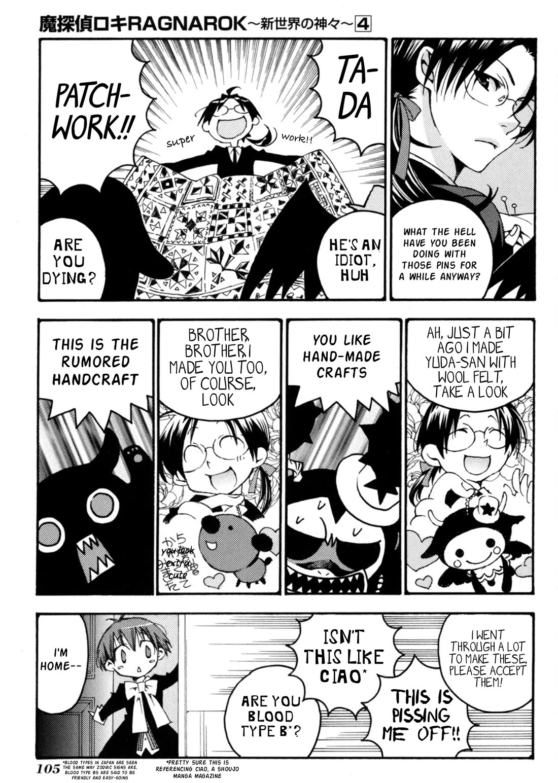 Matantei Loki Ragnarok - Shin Sekai no Kamigami chapter 27 page 12