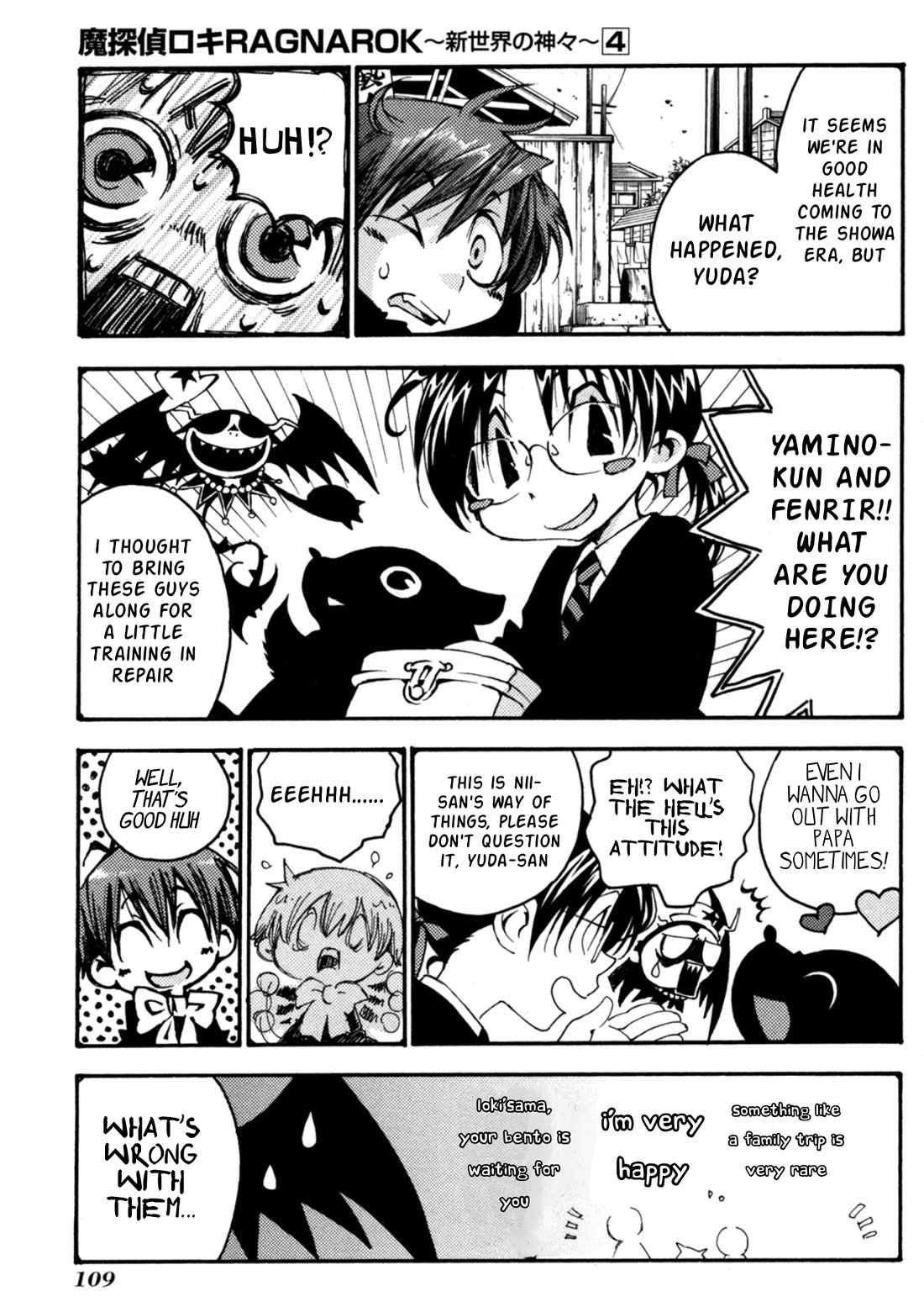 Matantei Loki Ragnarok - Shin Sekai no Kamigami chapter 27 page 16