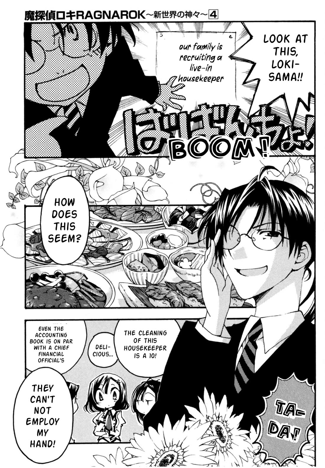 Matantei Loki Ragnarok - Shin Sekai no Kamigami chapter 27 page 18