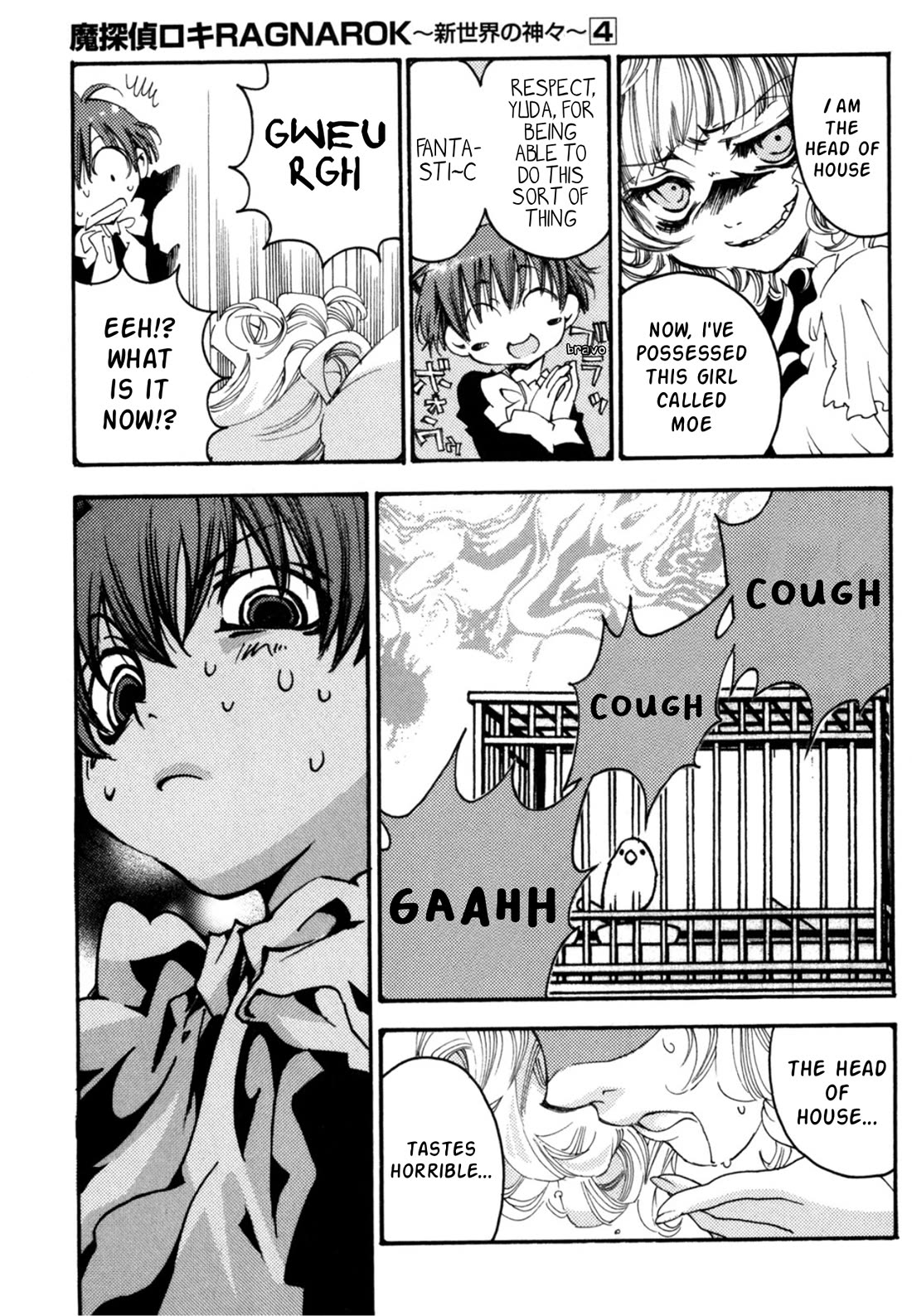 Matantei Loki Ragnarok - Shin Sekai no Kamigami chapter 27 page 24