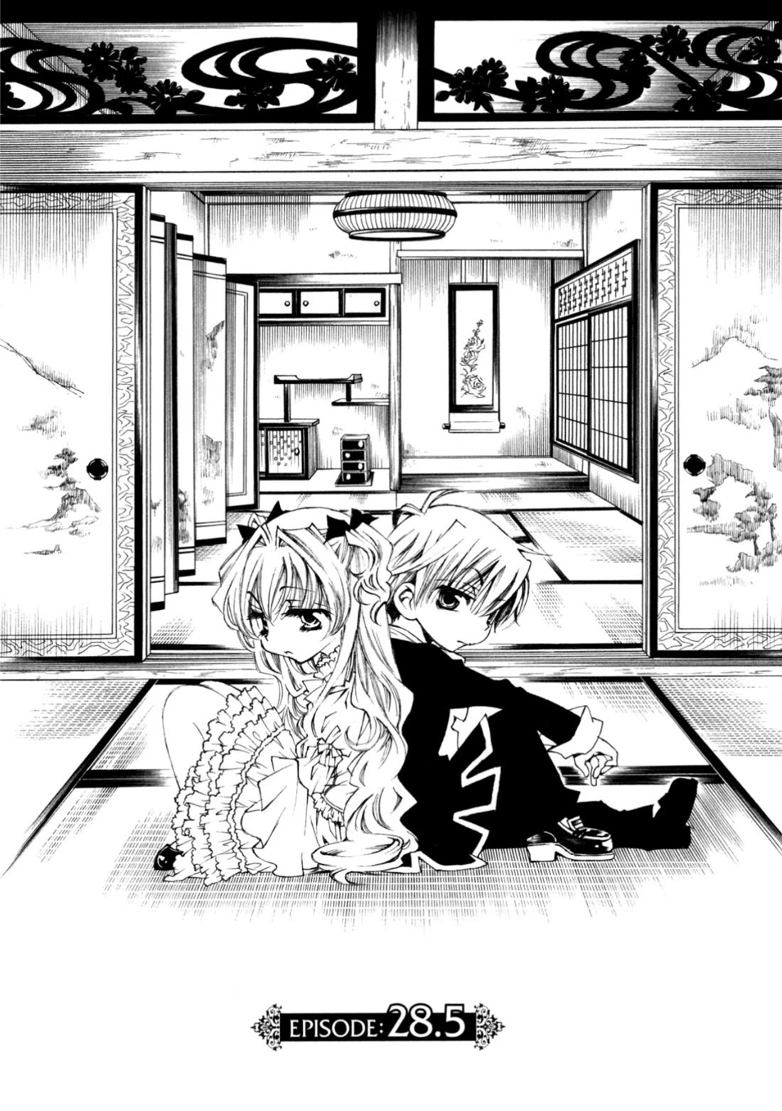 Matantei Loki Ragnarok - Shin Sekai no Kamigami chapter 28.5 page 2