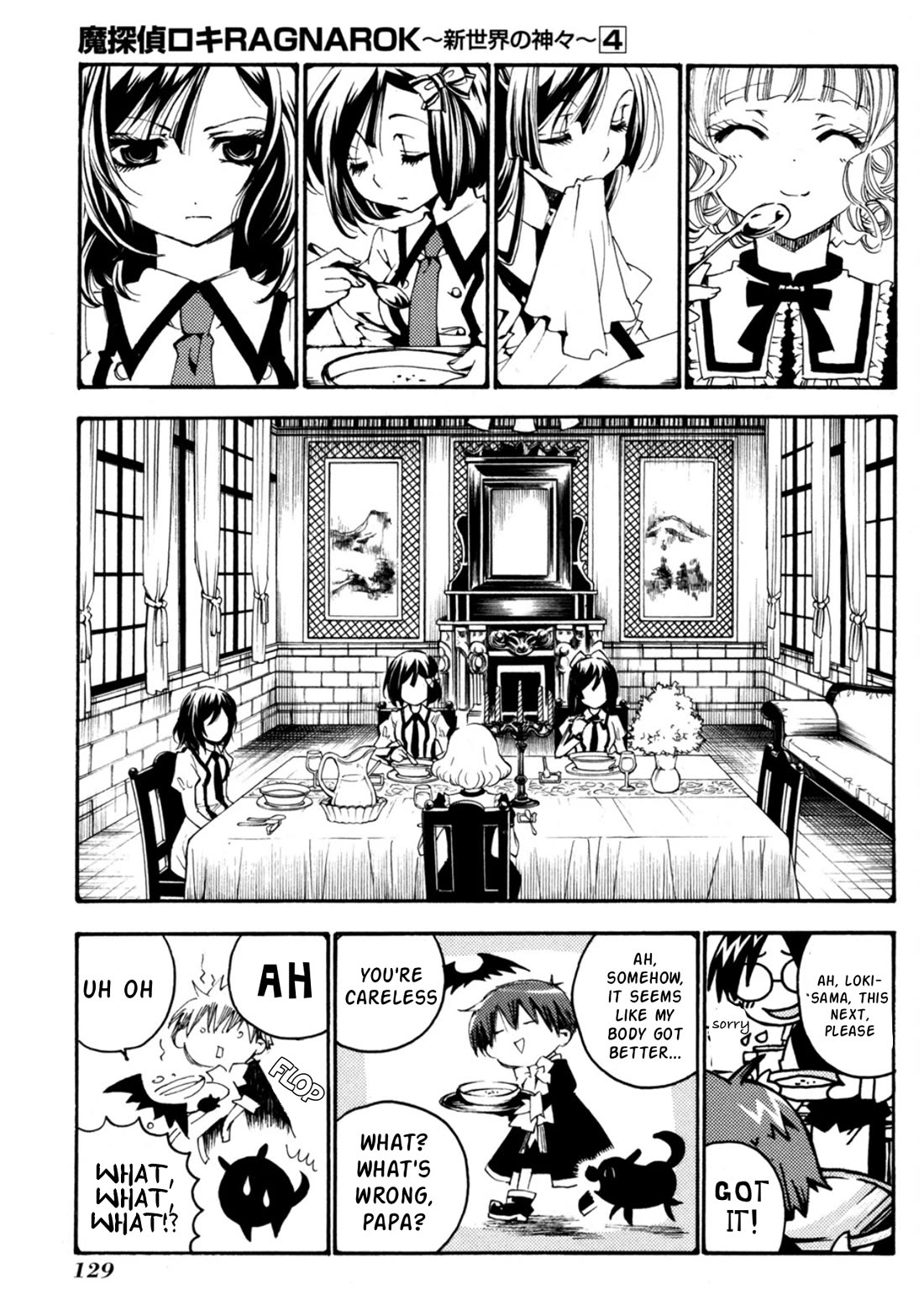 Matantei Loki Ragnarok - Shin Sekai no Kamigami chapter 28 page 10