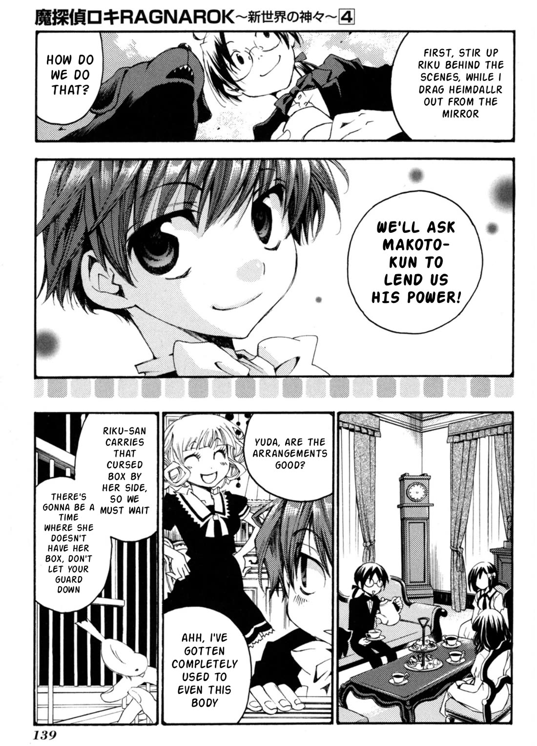 Matantei Loki Ragnarok - Shin Sekai no Kamigami chapter 28 page 20