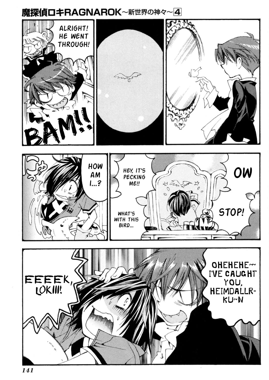 Matantei Loki Ragnarok - Shin Sekai no Kamigami chapter 28 page 22