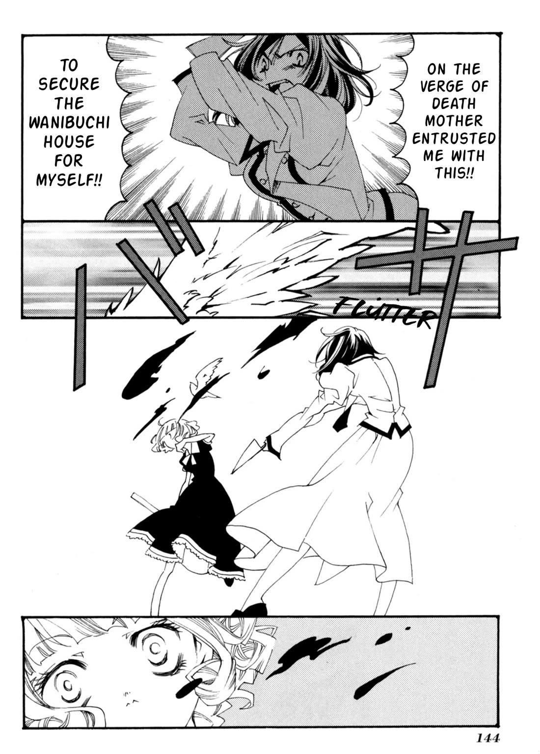 Matantei Loki Ragnarok - Shin Sekai no Kamigami chapter 28 page 25