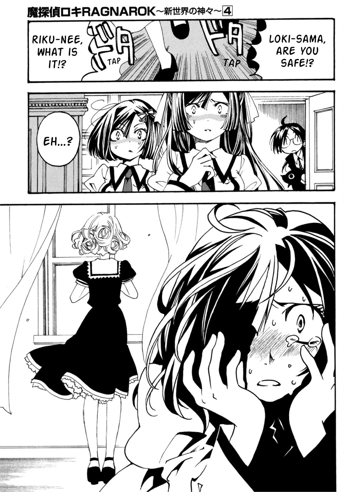 Matantei Loki Ragnarok - Shin Sekai no Kamigami chapter 28 page 28