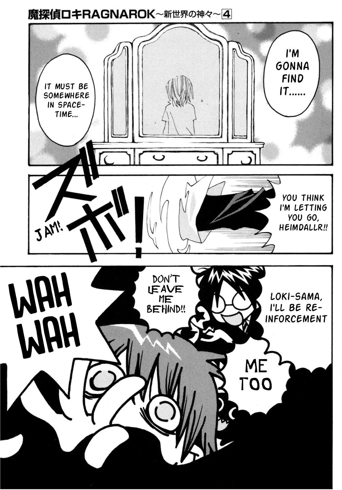 Matantei Loki Ragnarok - Shin Sekai no Kamigami chapter 28 page 30