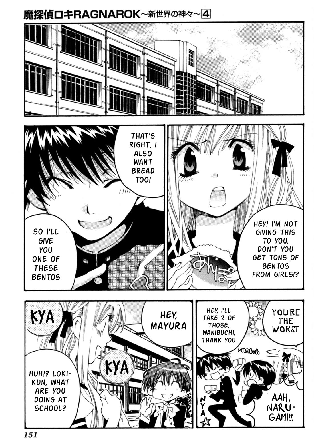 Matantei Loki Ragnarok - Shin Sekai no Kamigami chapter 28 page 32