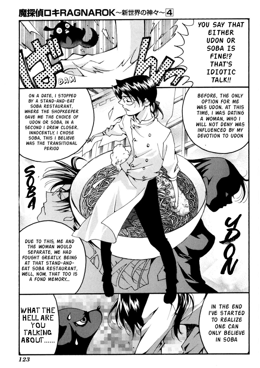 Matantei Loki Ragnarok - Shin Sekai no Kamigami chapter 28 page 4