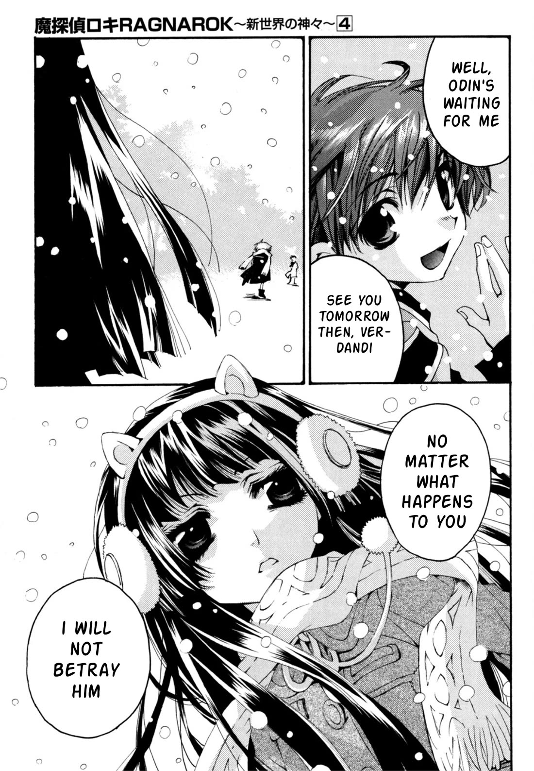 Matantei Loki Ragnarok - Shin Sekai no Kamigami chapter 29 page 12