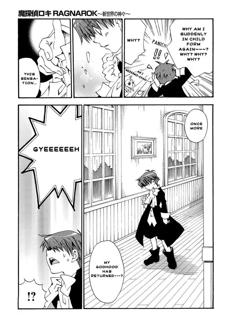 Matantei Loki Ragnarok - Shin Sekai no Kamigami chapter 3 page 12