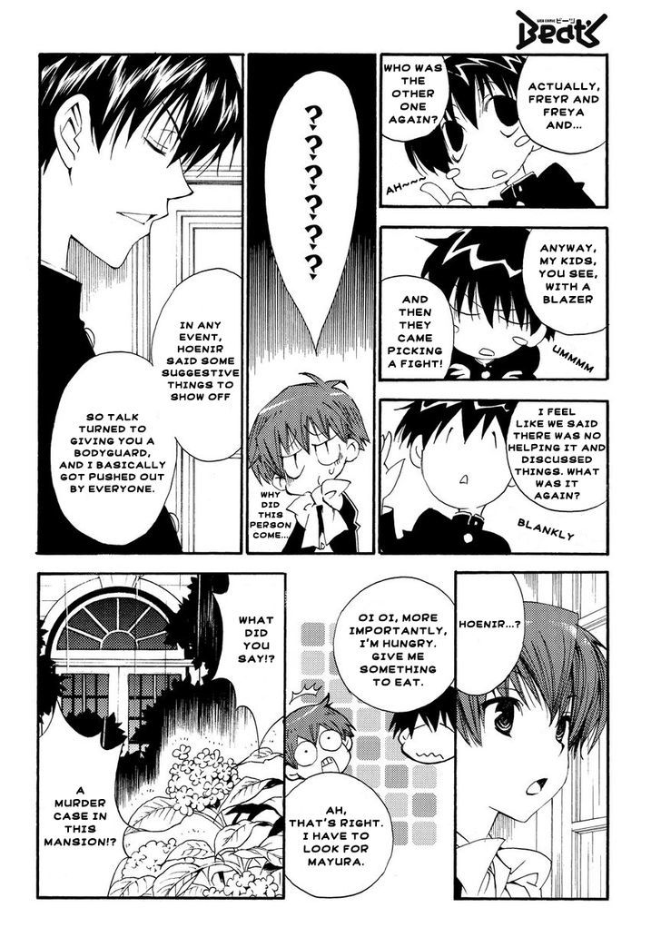 Matantei Loki Ragnarok - Shin Sekai no Kamigami chapter 3 page 15