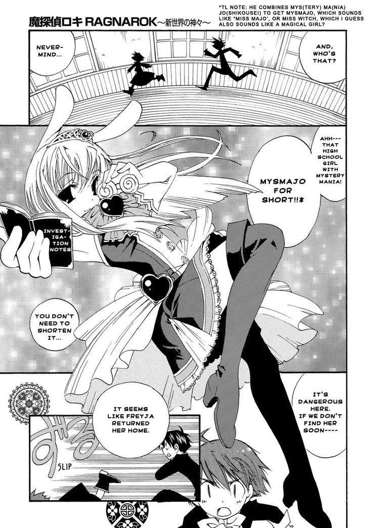 Matantei Loki Ragnarok - Shin Sekai no Kamigami chapter 3 page 16