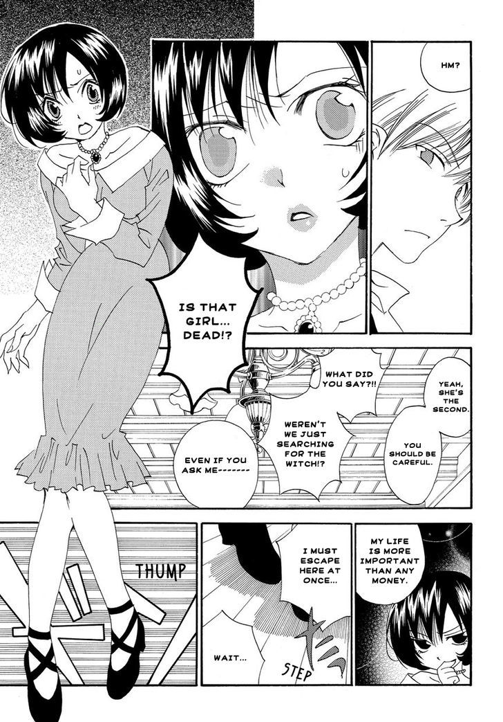 Matantei Loki Ragnarok - Shin Sekai no Kamigami chapter 3 page 6