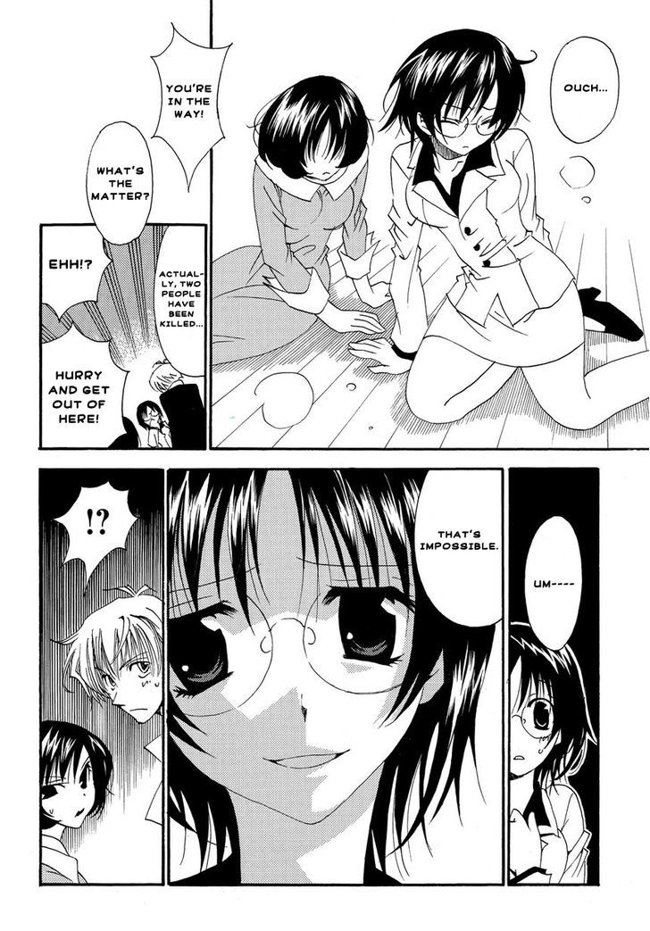 Matantei Loki Ragnarok - Shin Sekai no Kamigami chapter 3 page 7