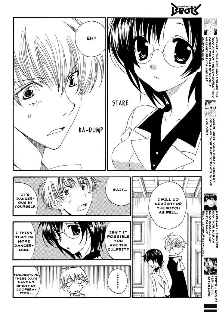 Matantei Loki Ragnarok - Shin Sekai no Kamigami chapter 3 page 9