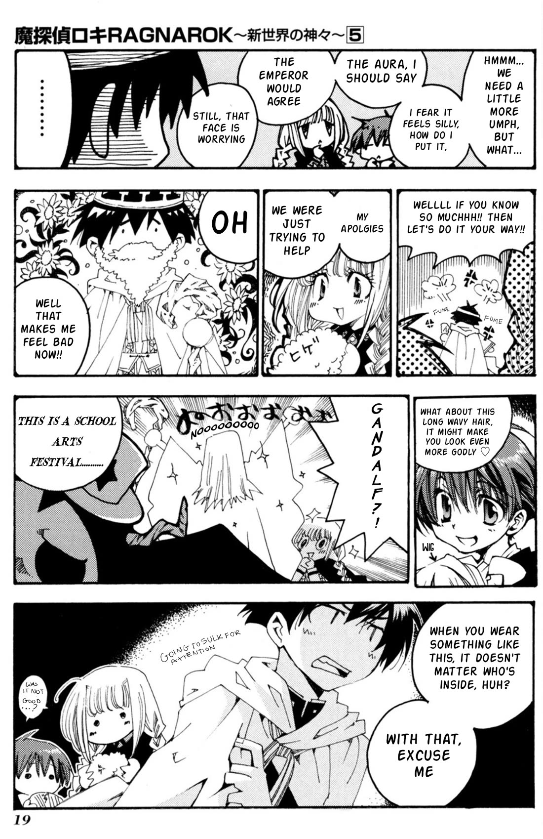 Matantei Loki Ragnarok - Shin Sekai no Kamigami chapter 30 page 13