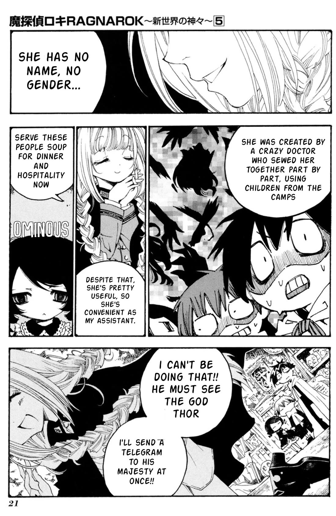 Matantei Loki Ragnarok - Shin Sekai no Kamigami chapter 30 page 15