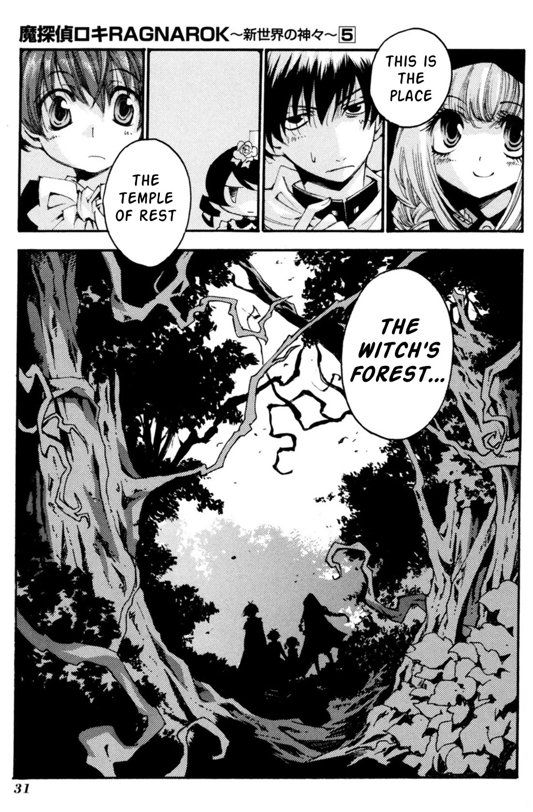 Matantei Loki Ragnarok - Shin Sekai no Kamigami chapter 30 page 25