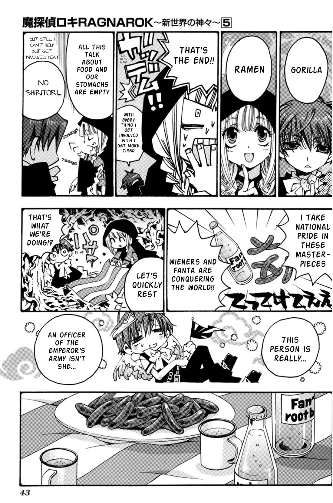 Matantei Loki Ragnarok - Shin Sekai no Kamigami chapter 31 page 12