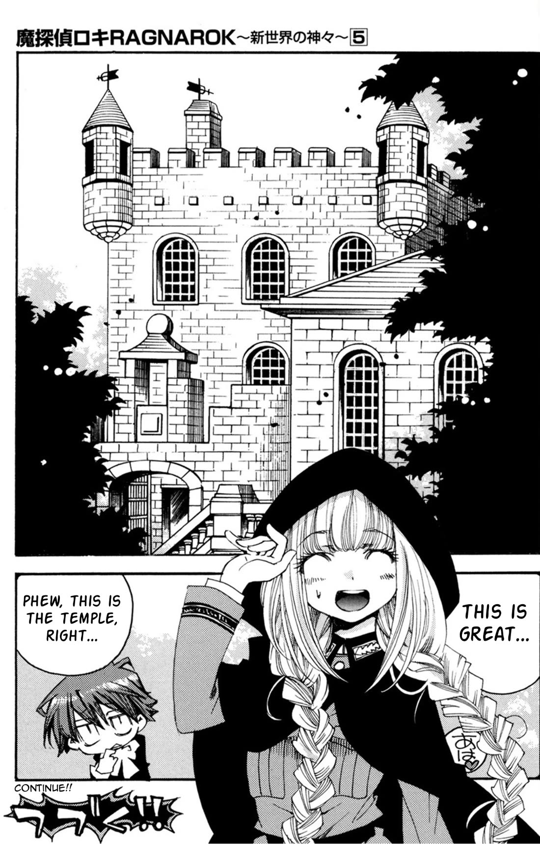 Matantei Loki Ragnarok - Shin Sekai no Kamigami chapter 31 page 26