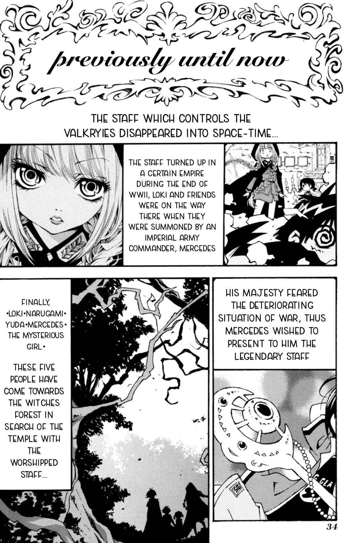 Matantei Loki Ragnarok - Shin Sekai no Kamigami chapter 31 page 3