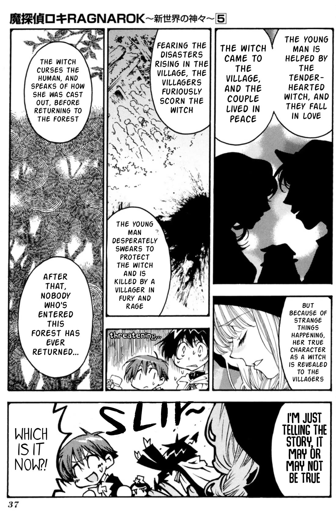 Matantei Loki Ragnarok - Shin Sekai no Kamigami chapter 31 page 6