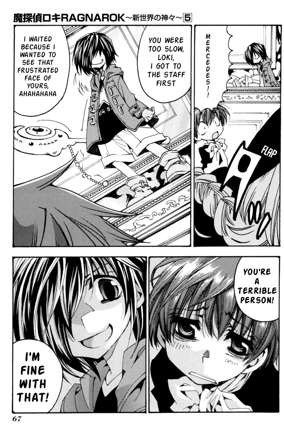 Matantei Loki Ragnarok - Shin Sekai no Kamigami chapter 32 page 10