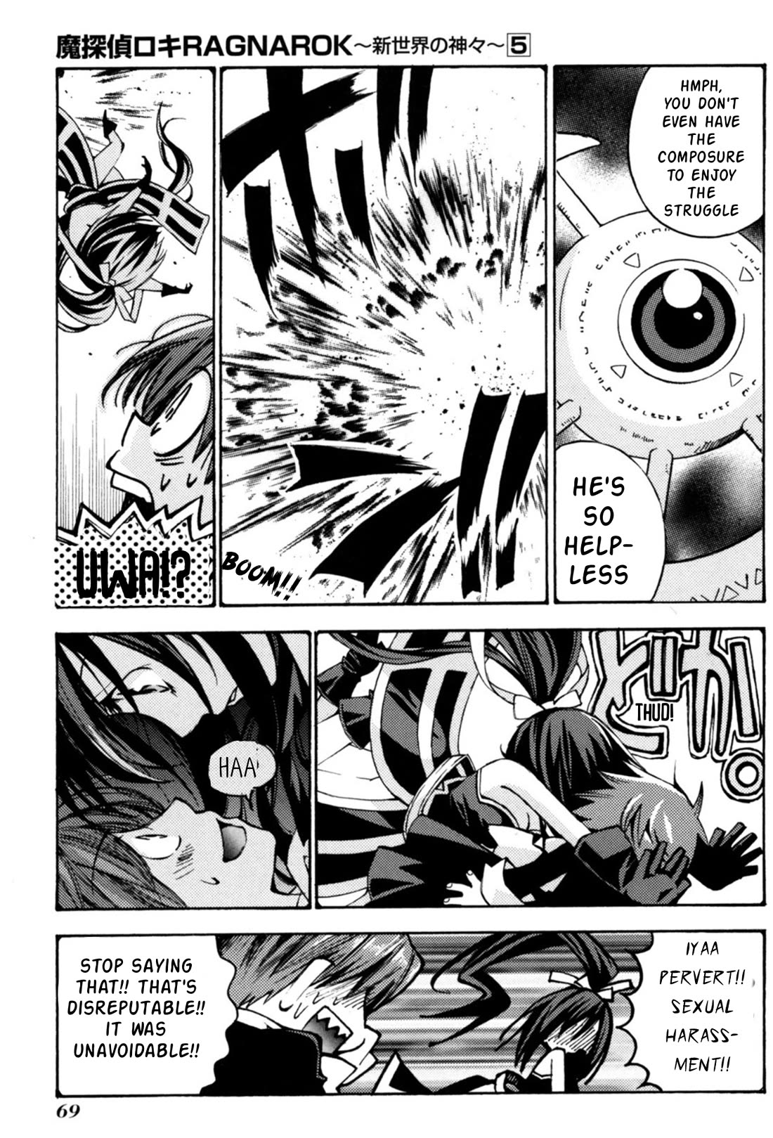 Matantei Loki Ragnarok - Shin Sekai no Kamigami chapter 32 page 12