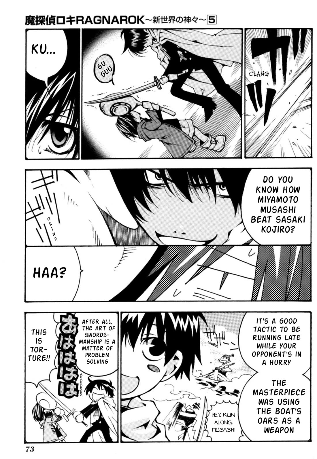 Matantei Loki Ragnarok - Shin Sekai no Kamigami chapter 32 page 16