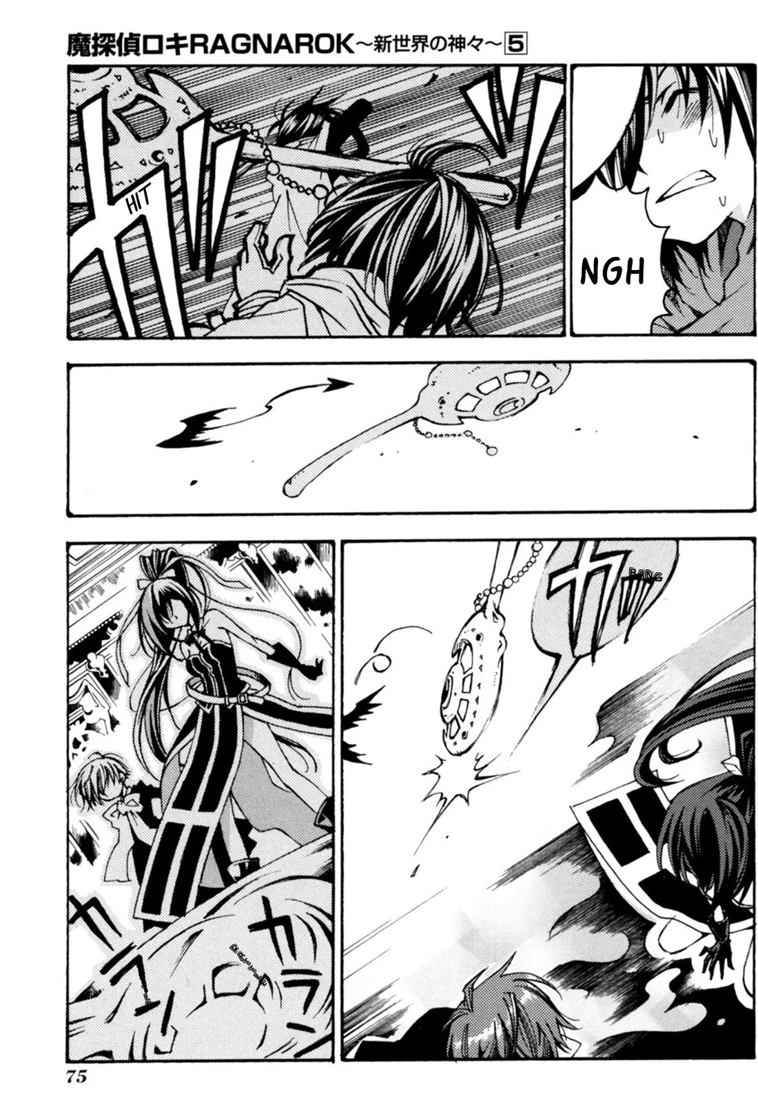 Matantei Loki Ragnarok - Shin Sekai no Kamigami chapter 32 page 18