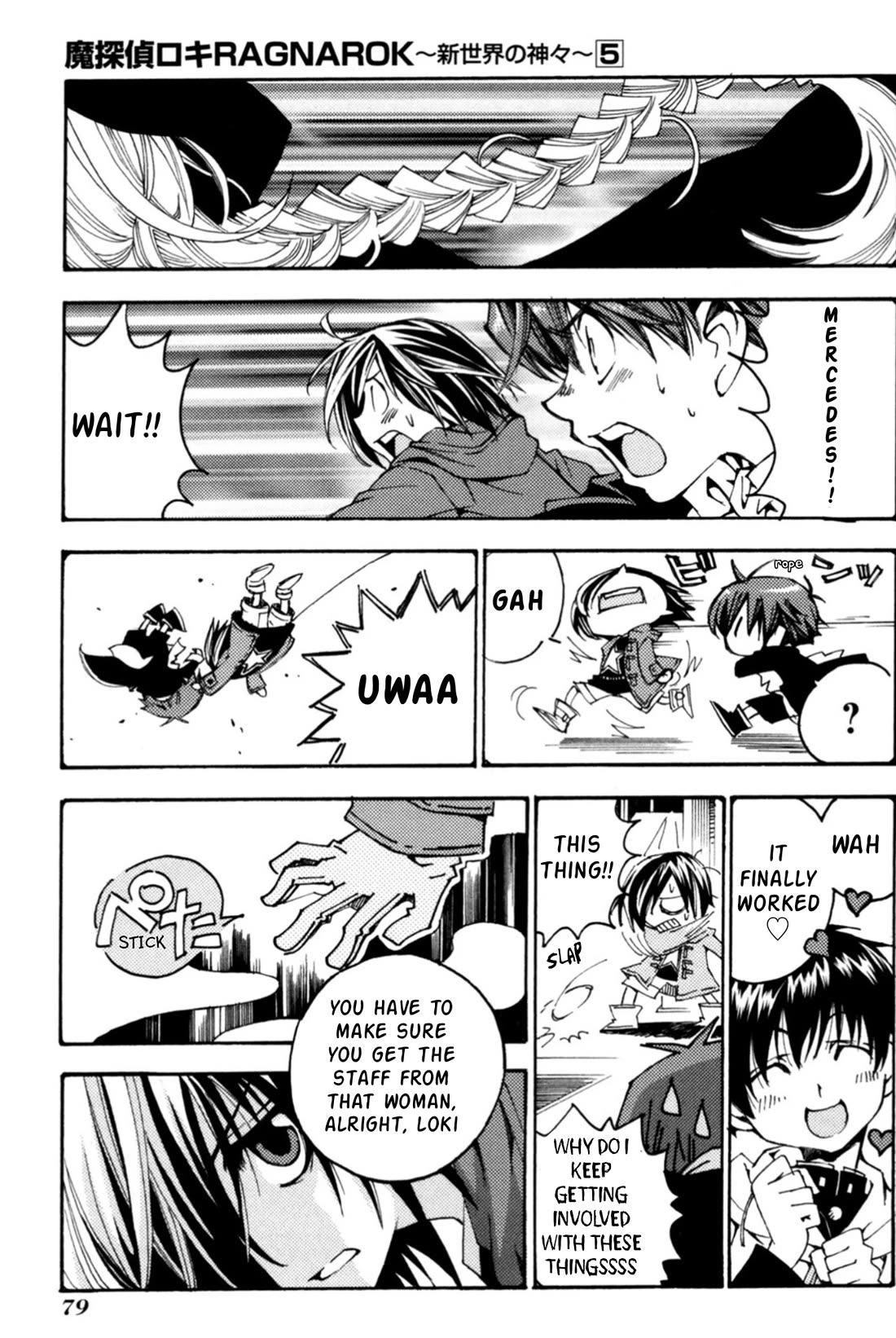 Matantei Loki Ragnarok - Shin Sekai no Kamigami chapter 32 page 22