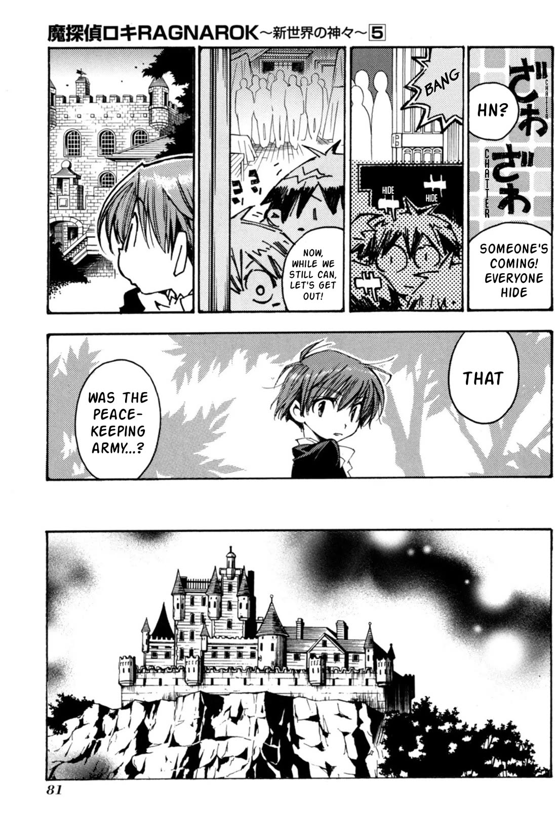 Matantei Loki Ragnarok - Shin Sekai no Kamigami chapter 32 page 24