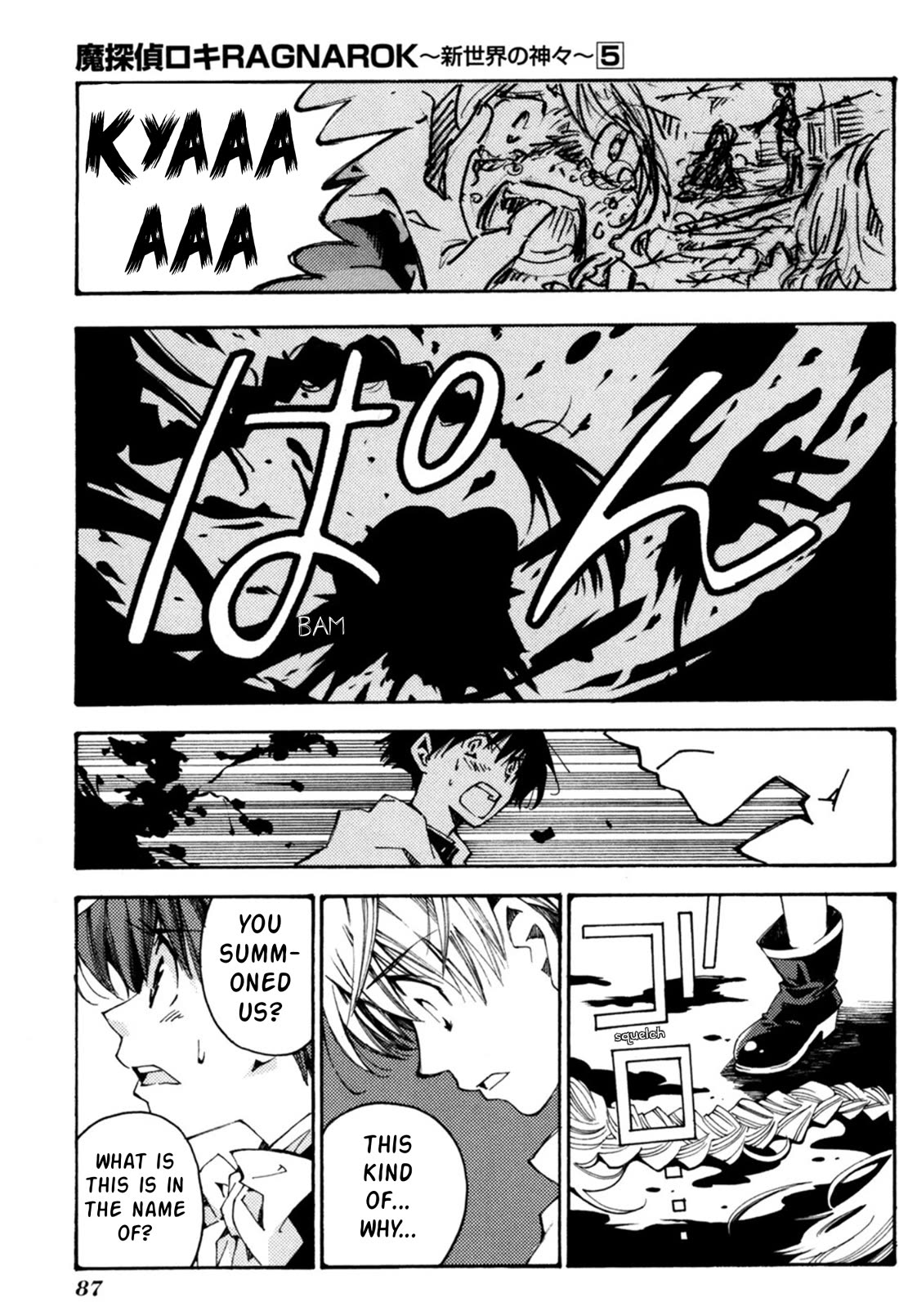 Matantei Loki Ragnarok - Shin Sekai no Kamigami chapter 32 page 30