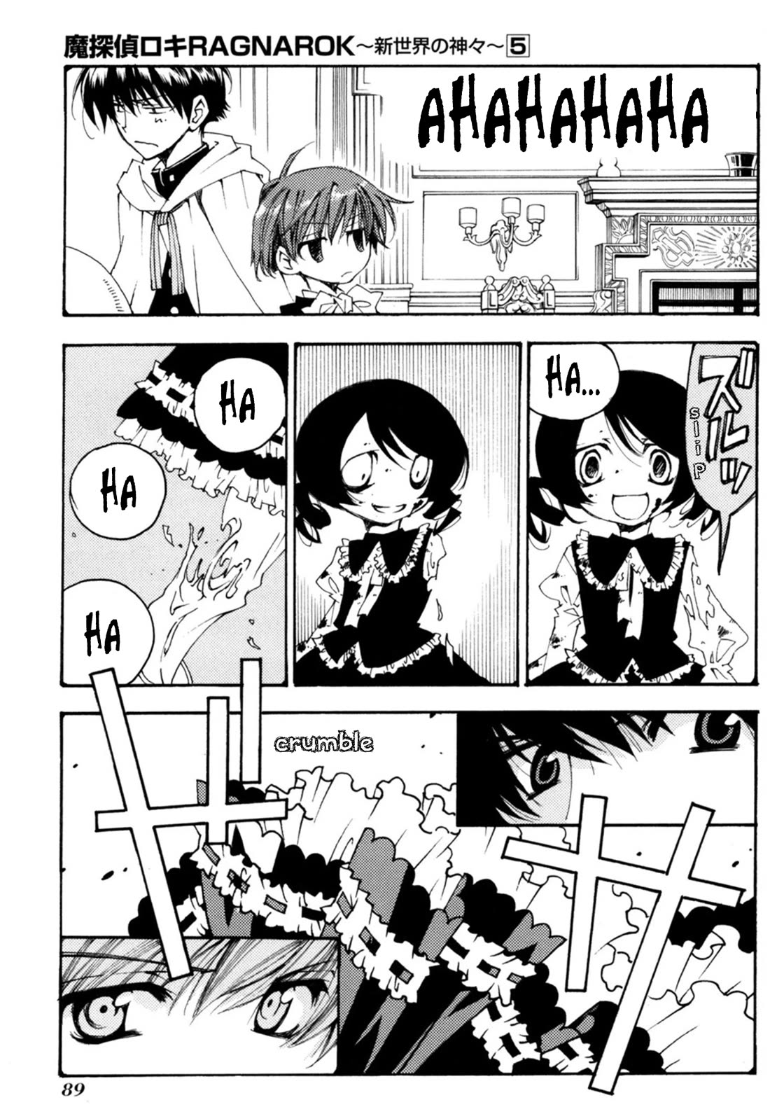 Matantei Loki Ragnarok - Shin Sekai no Kamigami chapter 32 page 32