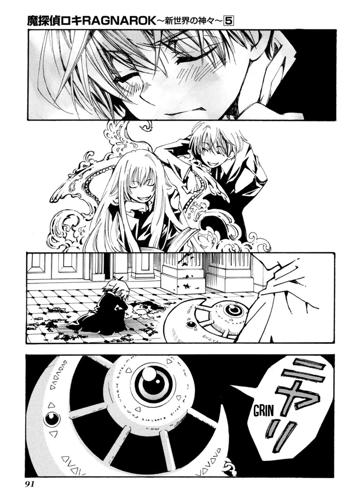 Matantei Loki Ragnarok - Shin Sekai no Kamigami chapter 32 page 34