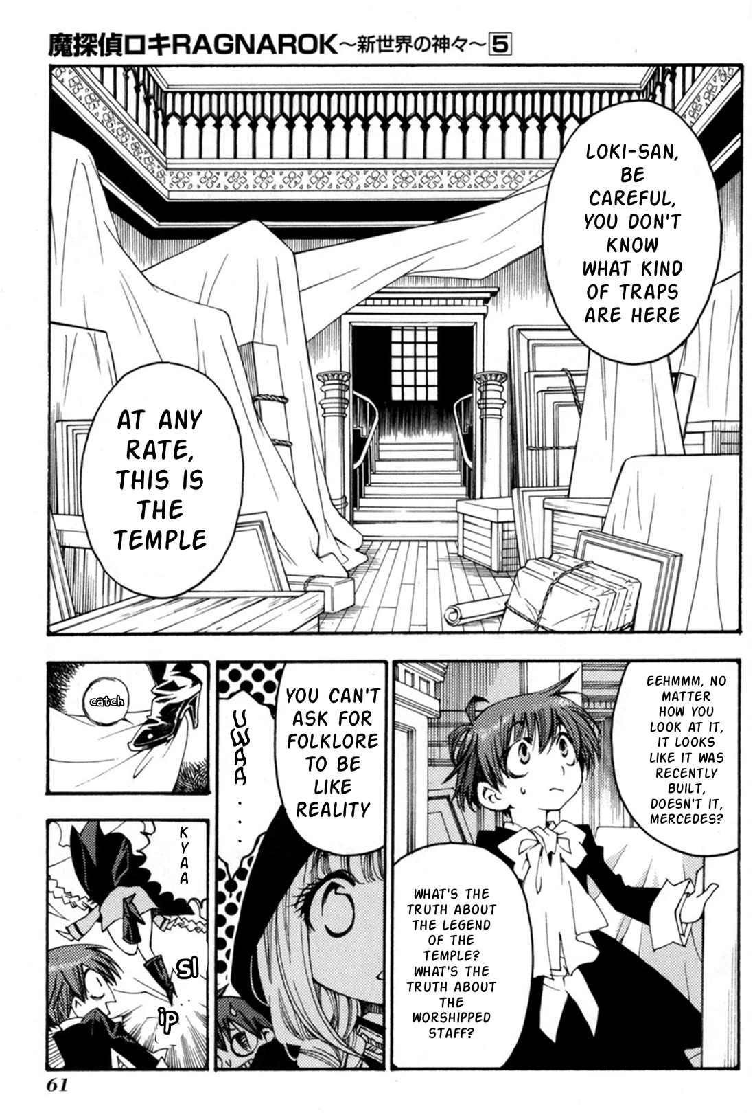 Matantei Loki Ragnarok - Shin Sekai no Kamigami chapter 32 page 4