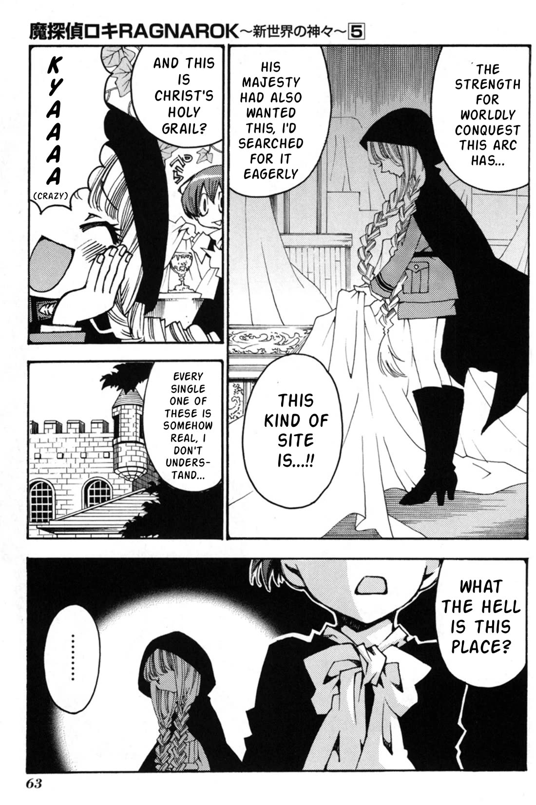 Matantei Loki Ragnarok - Shin Sekai no Kamigami chapter 32 page 6