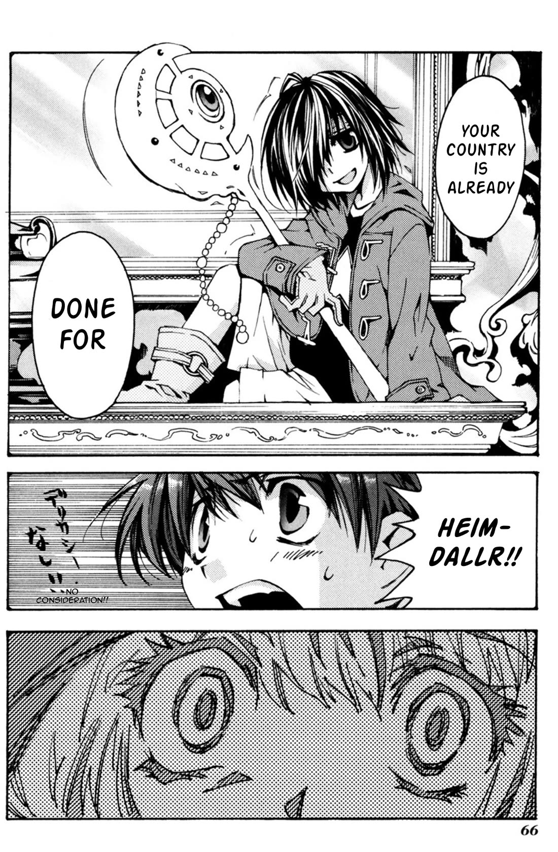 Matantei Loki Ragnarok - Shin Sekai no Kamigami chapter 32 page 9